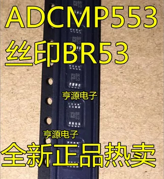 1-10PCS ADCMP553BRMZ ADCMP553 BR53 MSOP8