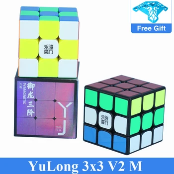 O mais novo Original Yongjun Yj Yulong V2 M 3x3x3 Magnético Cubo mágico Profissional de Yulong 2M 3x3 Velocidade Cubo de Torção Educacional Garoto de Brinquedo