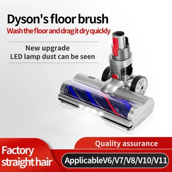 Adequado para acessórios de Dyson Aspirador de piso elétrico da escova V6 de veludo macio de rolos de escova de cabeça v7v8v10v11 cabeça de sucção