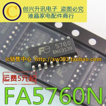(5piece) 5760 FA5760N FE5760 SOP-16