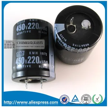 220UF 450V capacitores eletrolíticos de Alumínio tamanho 25*40mm 450 V / 220 UF capacitor Eletrolítico