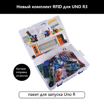Starter Kit para Arduino Uno R3 - Uno R3 placa de montagem e suporte Motor de Passo / Servo /1602 LCD / jumper/ UNO R3