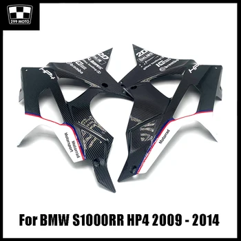 Para a BMW S1000RR HP4 2009 2010 2011 2012 2013 2014 Motocicleta de Fibra de Carbono, Plástico ABS na Carenagem Inferior do Corpo em forma
