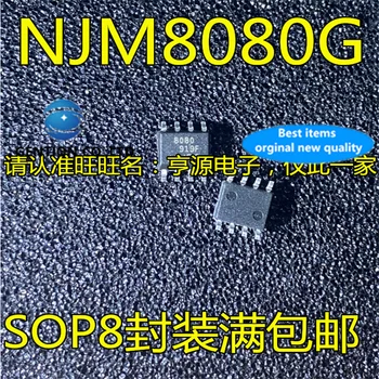 20Pcs NJM8080G NJM8080G-TE2 JRC8080 NJM8080 8080 amplificador de Áudio chip em estoque 100% novo e original