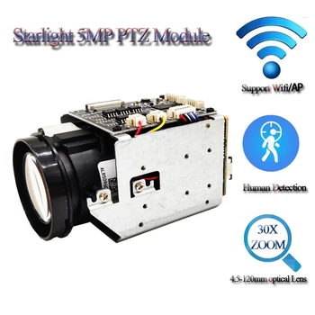 5MP H. 265 Starlight detecção Humana Objectiva de Zoom óptico 30X do IP do Wifi da Câmera PTZ Conselho Módulo de Segurança do CCTV Camara RTSP de Áudio