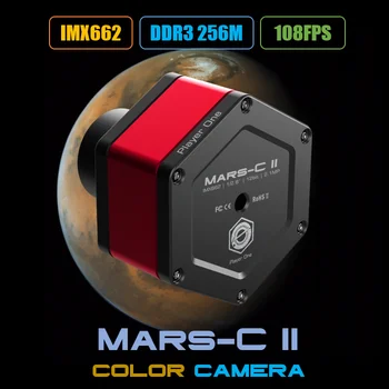 Novo Leitor de Um Marte-C II IMX662 USB3.0 Cor de Design da Câmera para Planetária de Imagem e EAA LD2068C