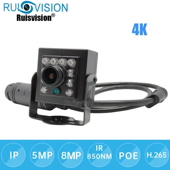 5MP POE Mini IP Câmera de 8MP Visão Noturna de Rede do Samll CCTV Câmera 4k Interior de Casa de Vigilância de Vídeo, de Áudio, de Segurança IPCAM