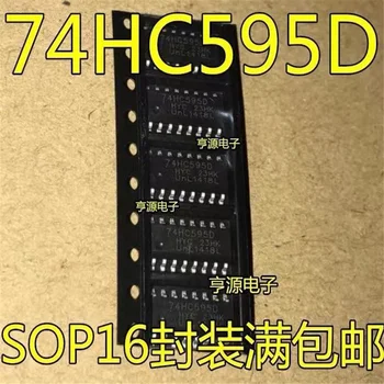 10-100PCS 74HC595 SOP16 74HC595D SOP SN74HC595D SOP-16 SMD Novo e Original IC Chipset