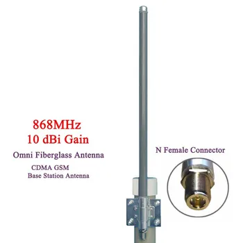 868MHz antena omni de fibra de vidro antena de 10dBi exterior monitor de tecto repetidor de UHF IOT RFID LoRaWAN hélio mineiro 915mhz antena