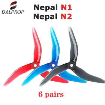 6pairs FOXEER DALPROP Nepal N1 5143 N2 T5142.5 3 Lâmina FPV Hélice CW CCW POPO Freestyle para RC FPV Racing Drone