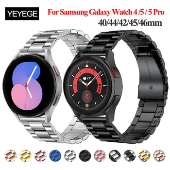 Alça de Metal Para Samsung Galaxy Watch 4 Clássico 46mm/42mm Pulseira de Aço Inoxidável Para Samsung Assista 5 4 40mm 44mm Banda 5Pro 45mm