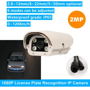 1080P Número de Licença do Veículo de Reconhecimento de Placa de 2.8-12mm 6-22mm 5-50mm Lente Varifocal LPR Câmera do IP Para a auto-Estrada parque de Estacionamento Onvif