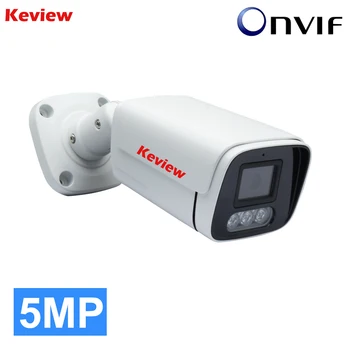 Keview 5MP, 3MP ao ar livre Câmera IP POE à prova d'água IP66 H. 265 de Segurança, Câmera de Vigilância Bala CCTV P2P de Detecção de Movimento da Câmera