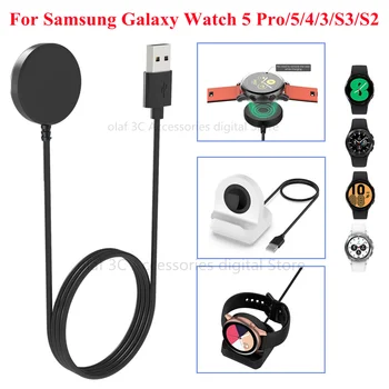 1M Cabo do Carregador sem Fio Suporte Para Samsung Galaxy Watch 5Pro 5 4 Smartwatch Suporte de Carregamento Doca Suporte Para Samsung Engrenagem S3/S2