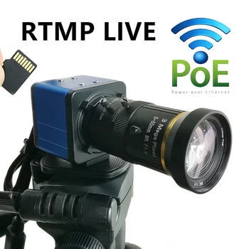POE ZOOM 5MP 2MP wi-Fi Câmera de CAIXA de Empurrar o Fluxo de Vídeo RTMP ao Vivo RTSP Cartão SD FTP Stream1080P de Áudio, Suporte a Streaming de Vídeo do YouTube