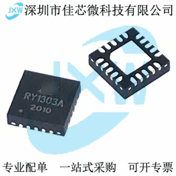 10PCS/lot RY1303A bateria, gerenciamento de energia do chip QFN20 RY1303 100% novo importado original de Chips IC entrega rápida