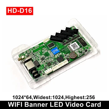 Huidu wi-FI Assíncrona Cor Cheia Tela de Faixa de Controle de Cartão de HD-D16