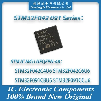STM32F042 STM32F091 STM32F042C4U6 STM32F042C6U6 STM32F091CBU6 STM32F091CCU6 STM32F STM32 STM IC Chip MCU UFQFPN-48
