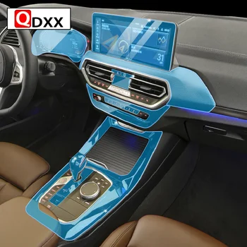 Para a BMW G01 X3 2022 Interior do Carro do Centro da consola de TPU Transparente película Protetora Anti-scratc Reparação filme Acessórios para Montar