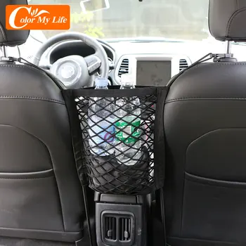 Carro de Interior do Tronco banco de Trás Malha Elástica Líquido para Toyota Corolla Chr Auris Avensis T25 Camry Hilux C-RH RAV4 RAV 4 Fortuner