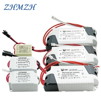 AC220V de LED Atual Constante Driver de 1-3W 4-7W 7-12W 12-18W 26-36W 37-50W de Potência de Saída da Fonte de 300mA Externa Para o DIODO emissor de luz Downlight