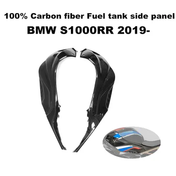 100% 3K Completo de Fibra de Carbono Acessórios da Motocicleta Carenagem de Peças de Reposição do Tanque de Combustível Tampa Lateral do Lado do Painel Para a BMW S1000RR 2019+ 2022