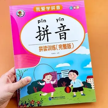Saiba pinyin primeiro grau fonético pinyin formação de sílabas Tang poesia e as músicas para crianças do jardim de Infância Tom de Voz pasta de trabalho